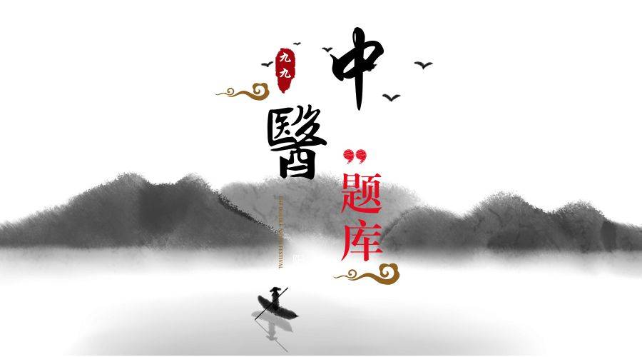 乏力中医诊断名称_乏力中医病名_乏力的中医辨证分型