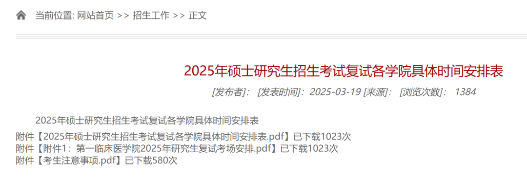 云南中医药大学专业分数线_云南中医药学院分数线_云南中医学院录取分数线