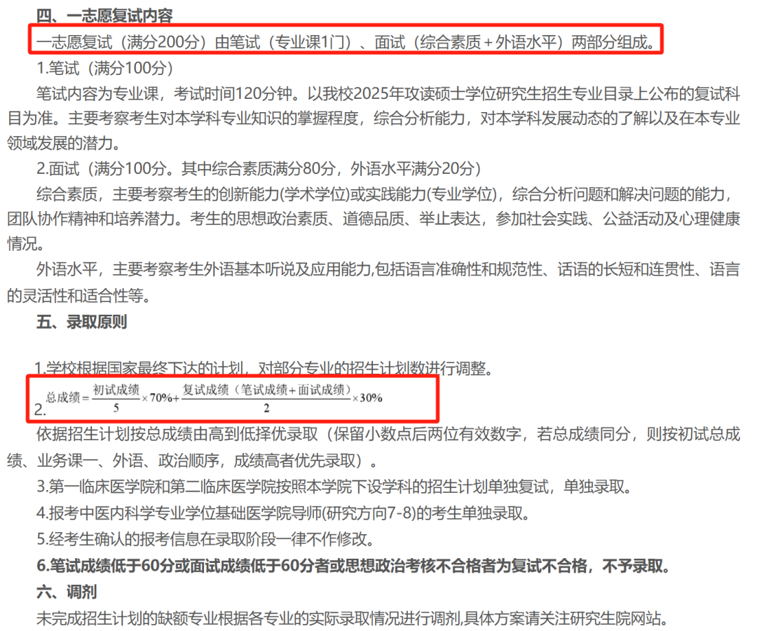云南中医学院录取分数线_云南中医药学院分数线_云南中医药大学专业分数线