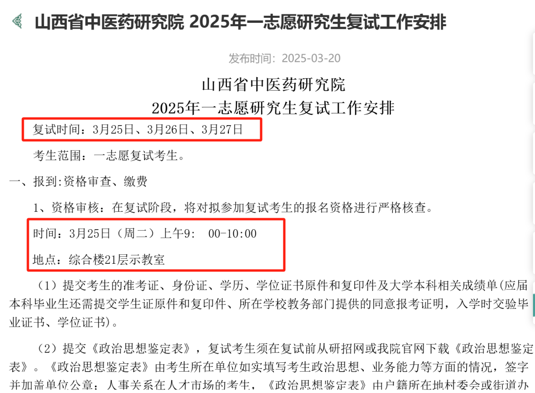 云南中医药大学专业分数线_云南中医药学院分数线_云南中医学院录取分数线