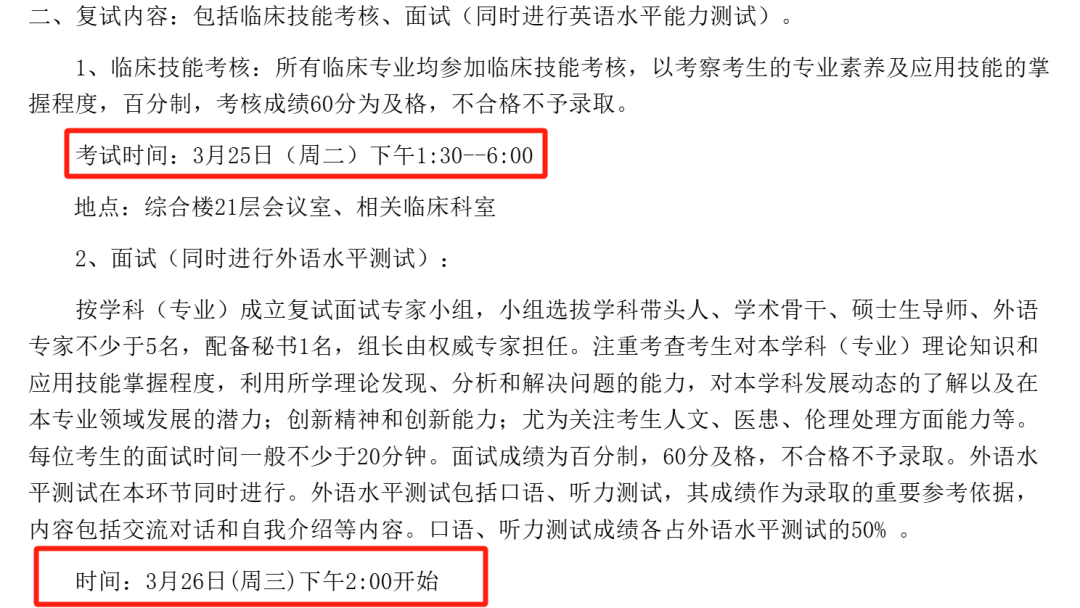 云南中医学院录取分数线_云南中医药大学专业分数线_云南中医药学院分数线