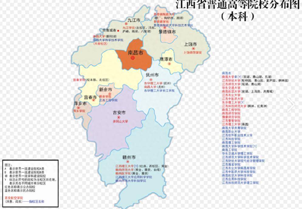 江西中医学院什么时候更名_江西中医学院现在叫什么名字_江西中医学院地址