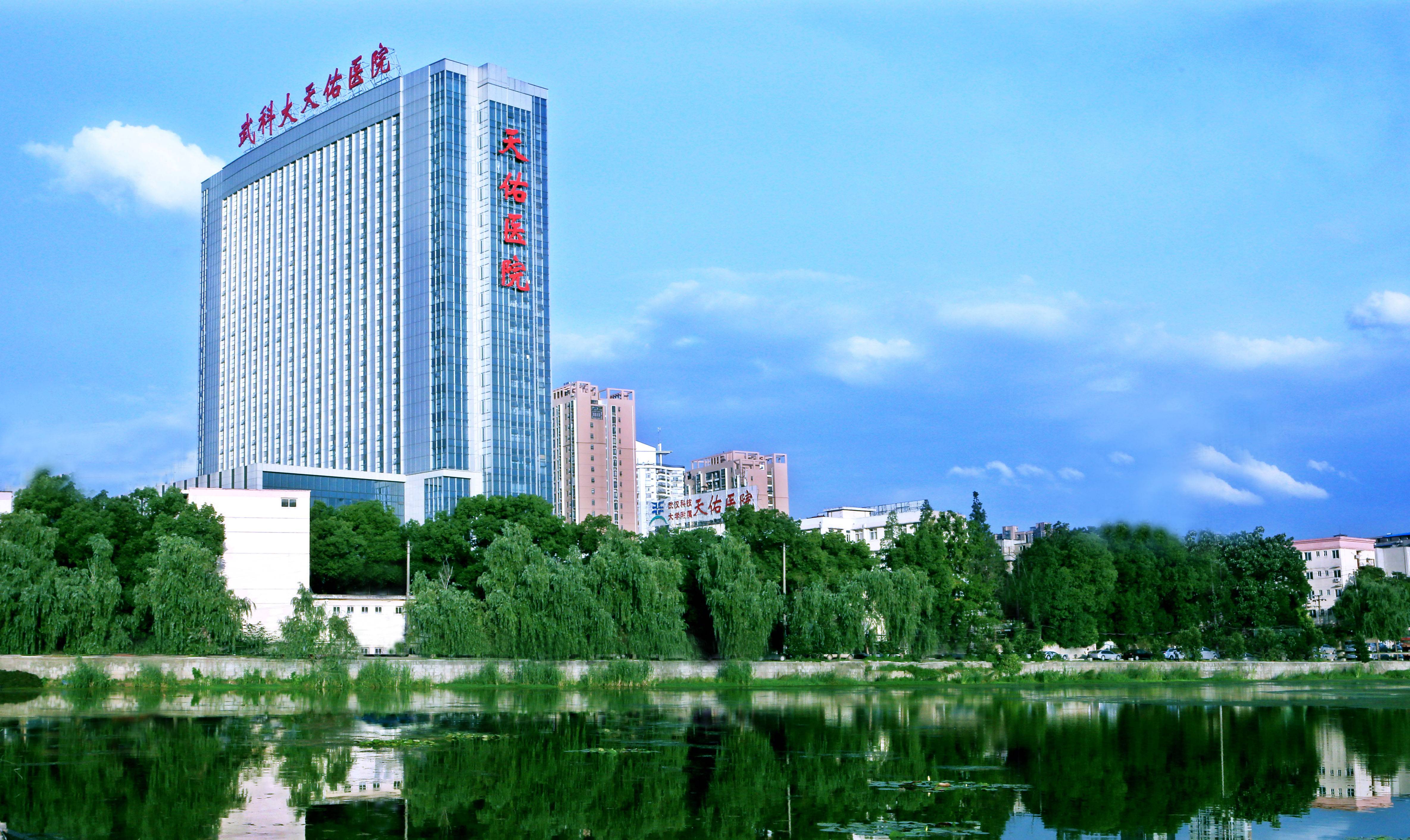 武汉中医学院_武汉中医药大学是一本还是二本_武汉中医专业学校