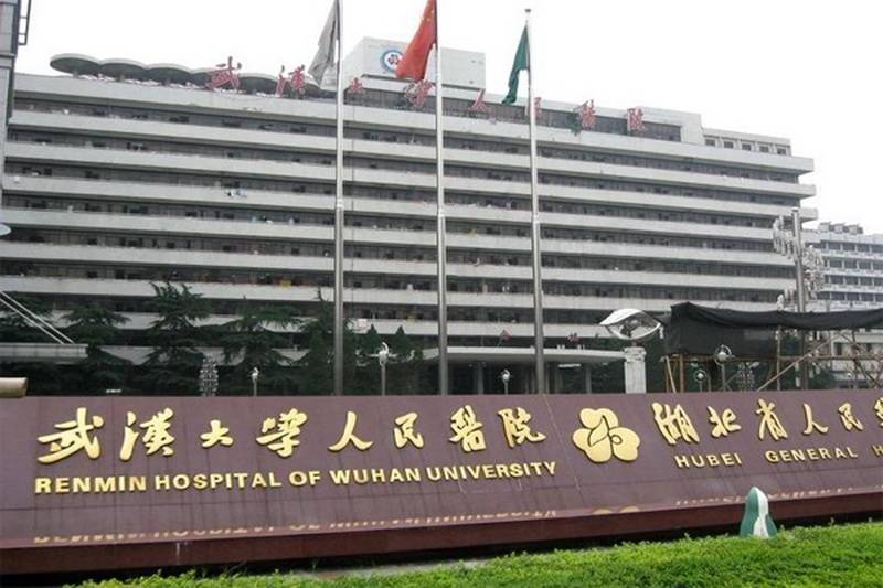 武汉中医药大学是一本还是二本_武汉中医专业学校_武汉中医学院
