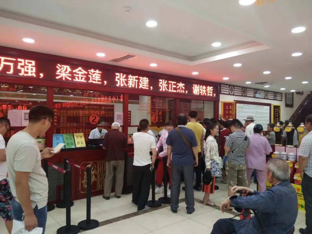 中医馆名称大全_中医馆名称取名大全集_中医馆名称
