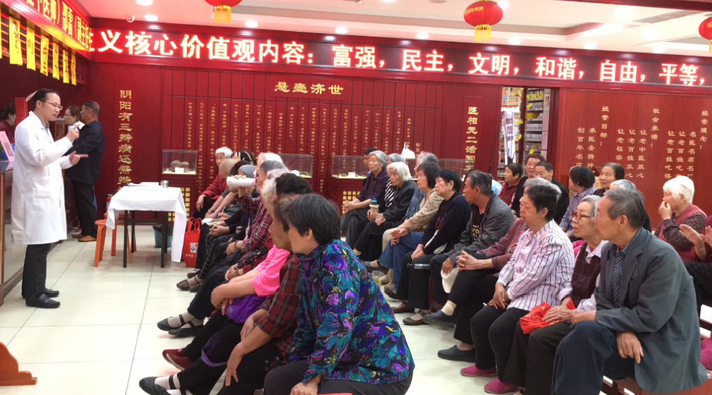 中医馆名称_中医馆名称取名大全集_中医馆名称大全