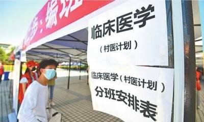 湖北省中医学院_湖北省中医学院官网_湖北中医学院专家介绍