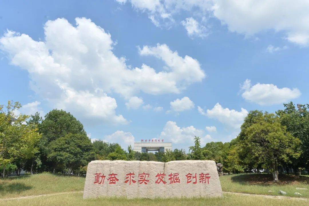 湖北中医学院专家介绍_湖北中医药大学中医学院_湖北省中医学院