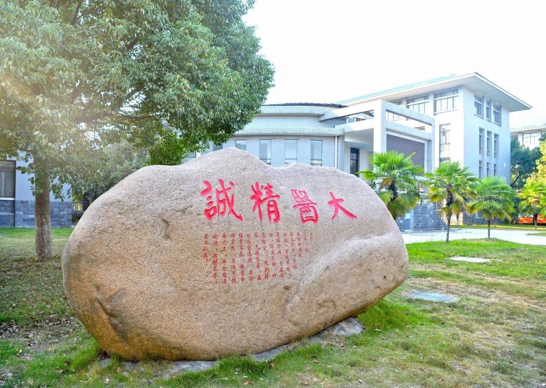 湖北中医药大学中医学院_湖北中医学院专家介绍_湖北省中医学院