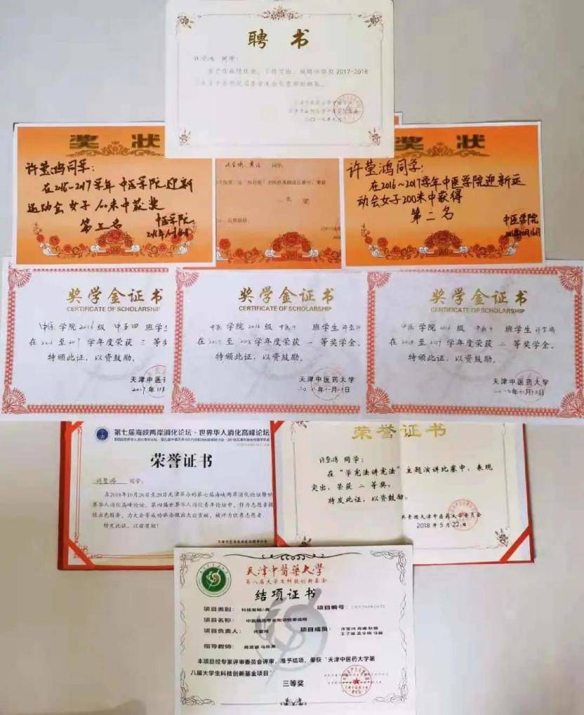 中医宿舍名_中医药大学的宿舍_中医学院宿舍