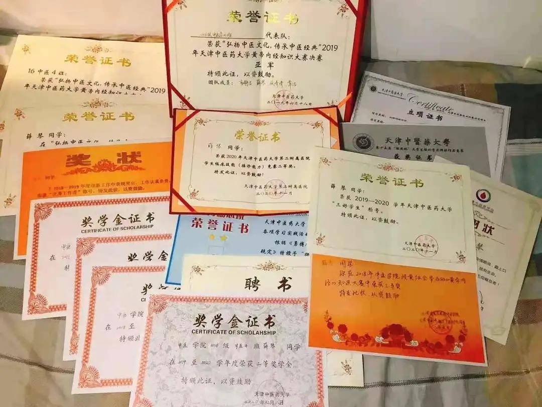 中医宿舍名_中医学院宿舍_中医药大学的宿舍