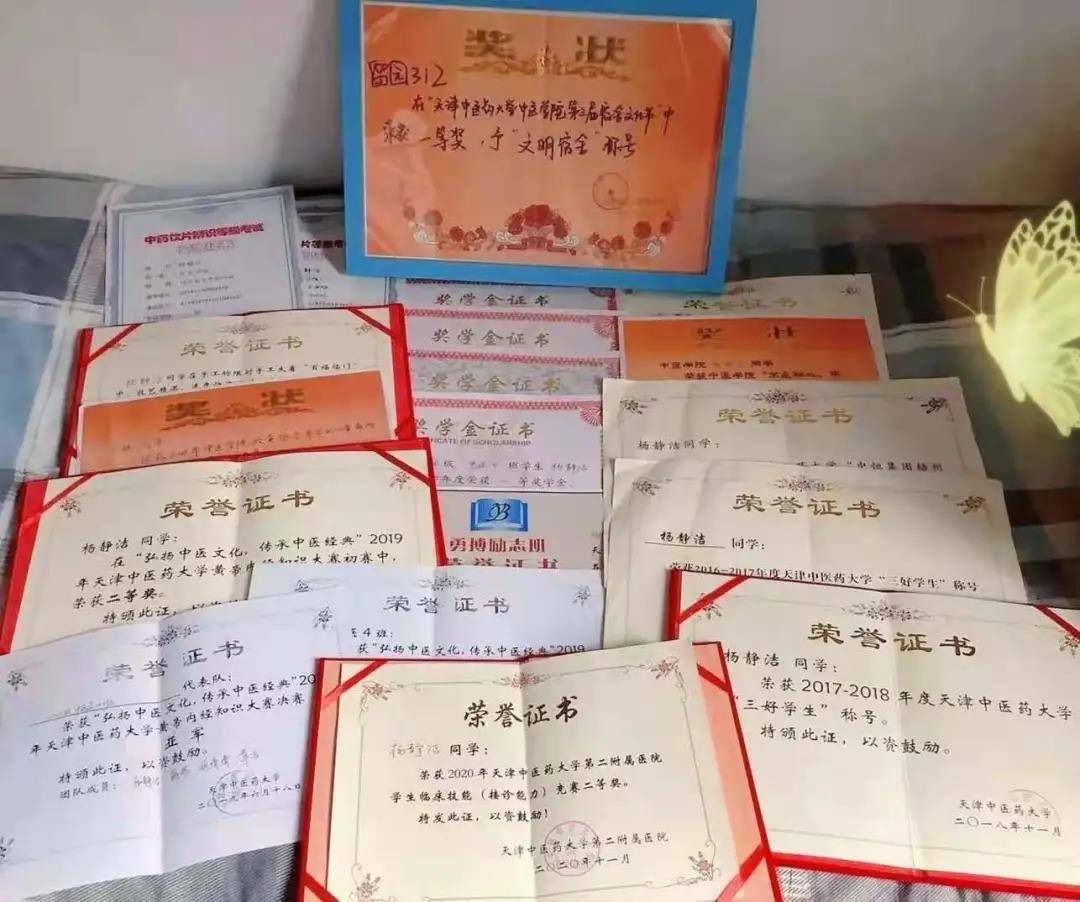 中医药大学的宿舍_中医学院宿舍_中医宿舍名
