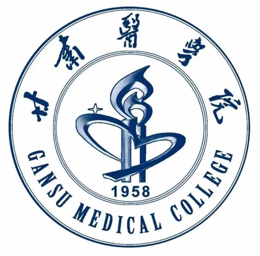 2018贵阳中医学院分数线_贵阳中医学院高考录取分数线_贵阳中医学院分数线