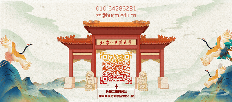 中医专业毕业论文方向_中医论文毕业学专业怎么写_中医学专业毕业论文