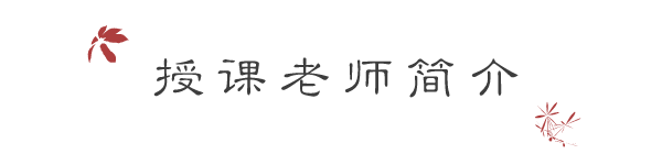 中医基础理论论文_中医基础理论论文题目_关于中医学基础的论文