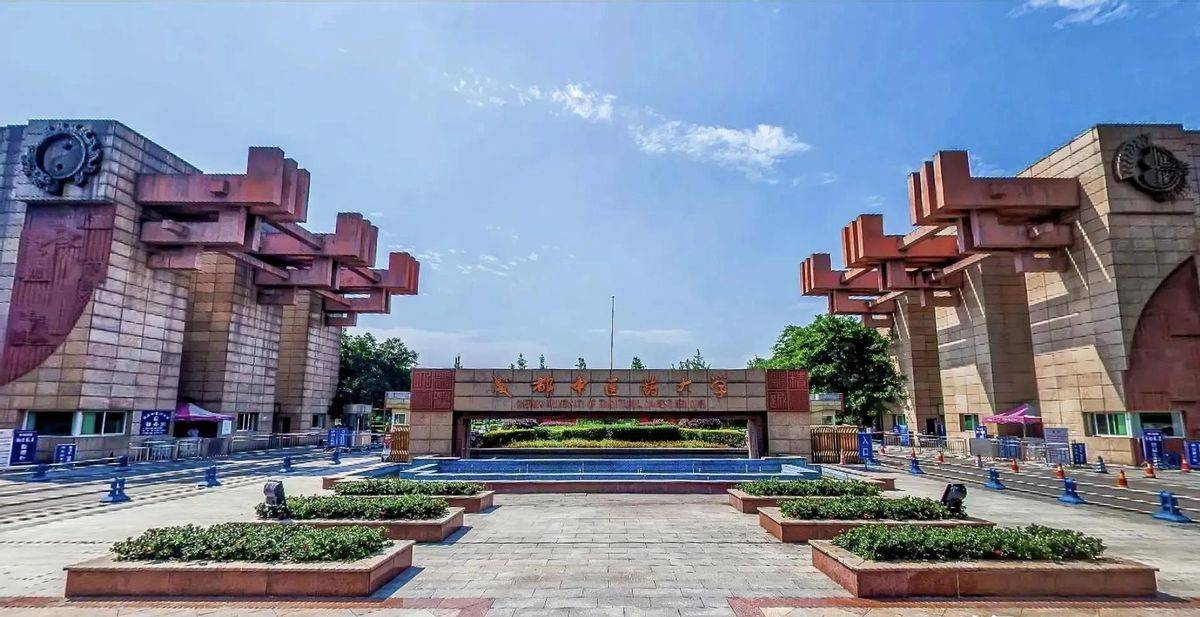 国内中医最好的学校_中医专业学校排名_中医学学校排名