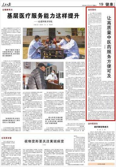 中医课程免费学_中医学课程_中医课程