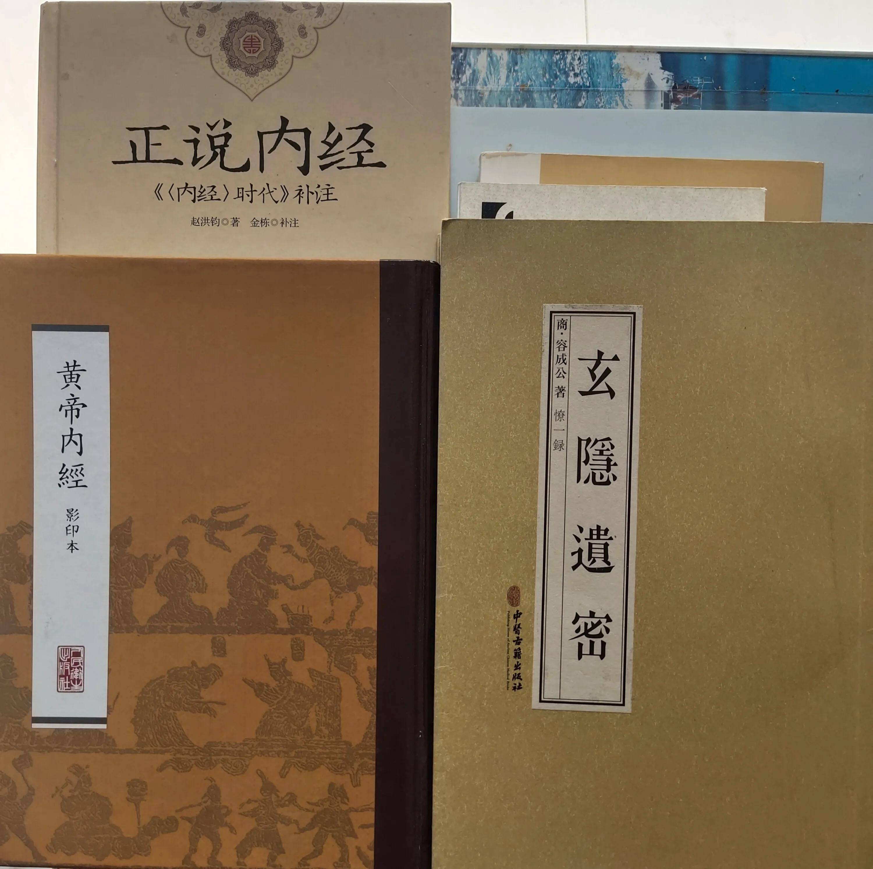 中医理论基础学哪些内容_中医学基础理论_中医理论基础学说