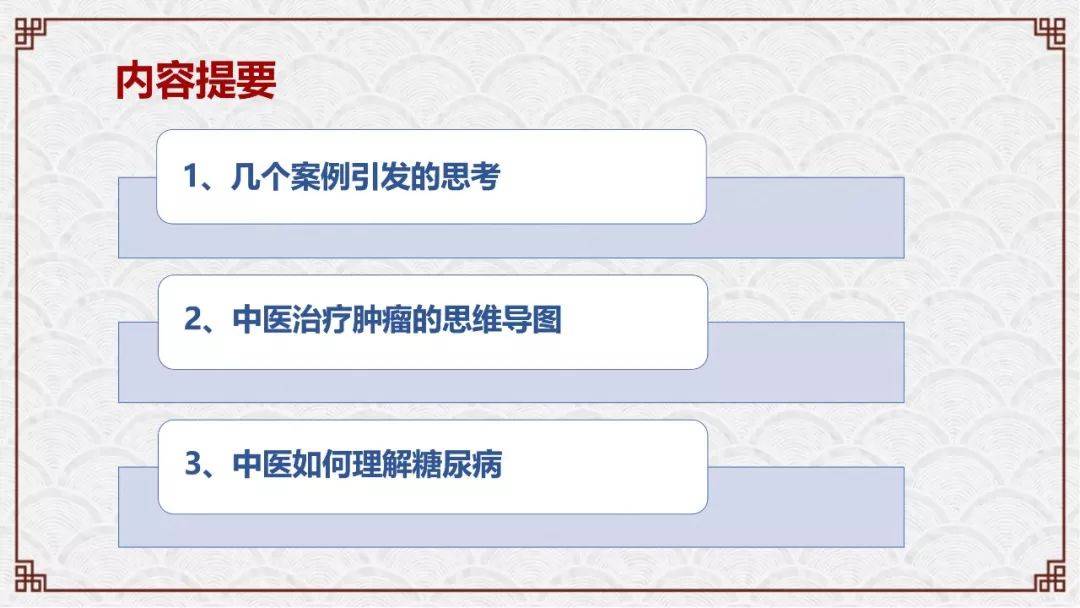 学中医主要学哪些东西_中医学主要学什么_学中医主要学什么