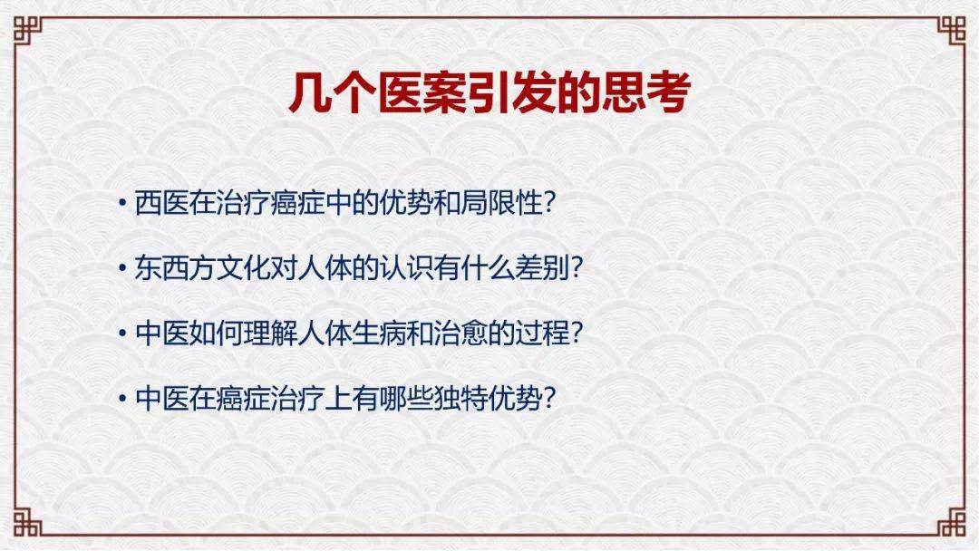 学中医主要学什么_中医学主要学什么_学中医主要学哪些东西