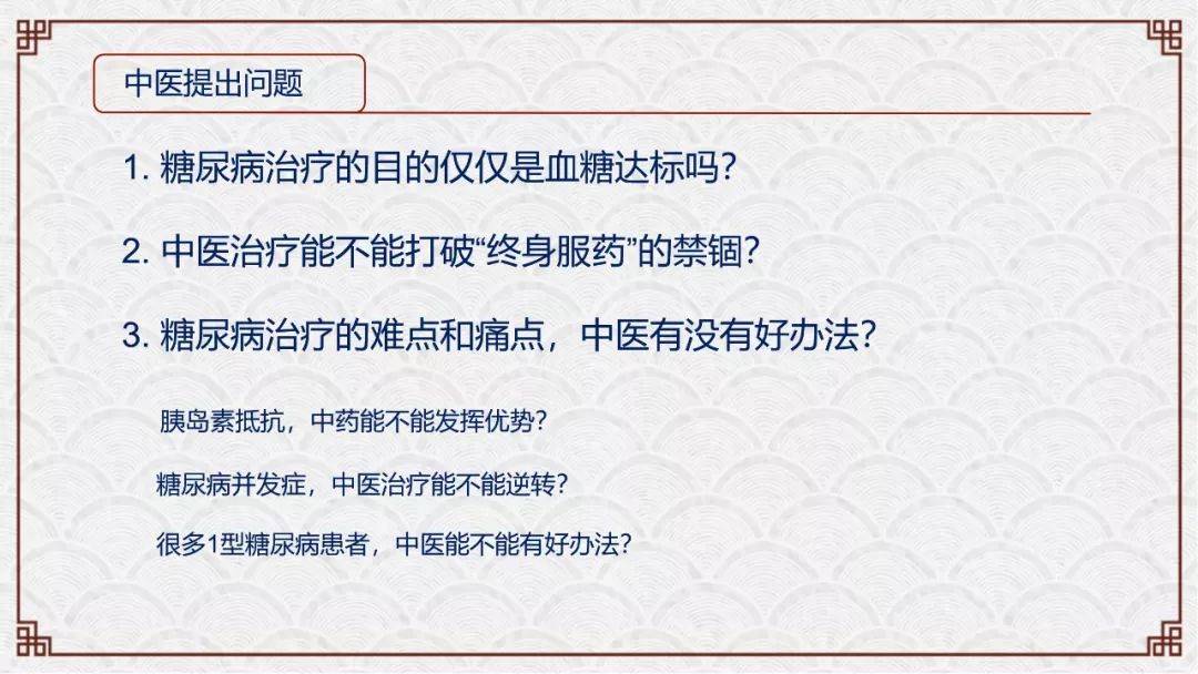 学中医主要学什么_中医学主要学什么_学中医主要学哪些东西