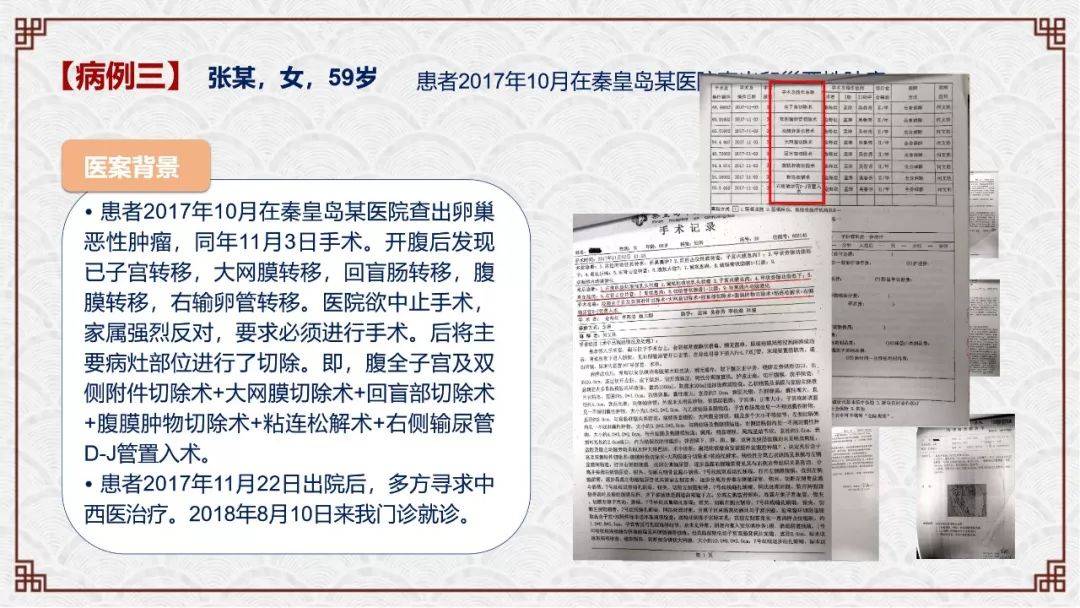 学中医主要学哪些东西_学中医主要学什么_中医学主要学什么