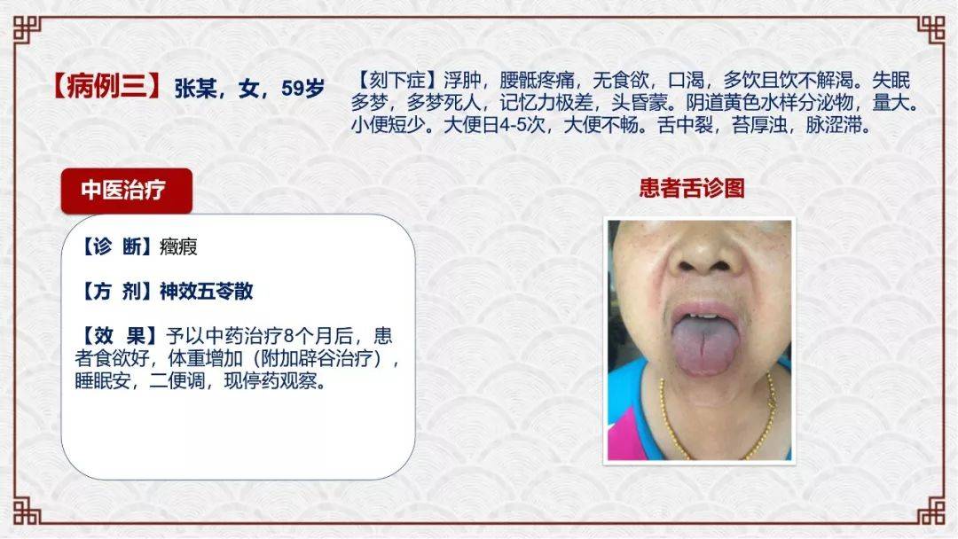 学中医主要学什么_学中医主要学哪些东西_中医学主要学什么