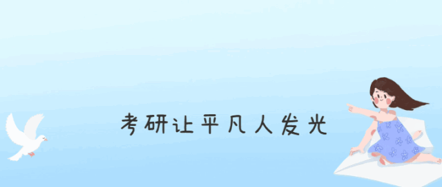 中医考研科目有哪些都考什么_中医学考研考什么科目_中医考研科室选择
