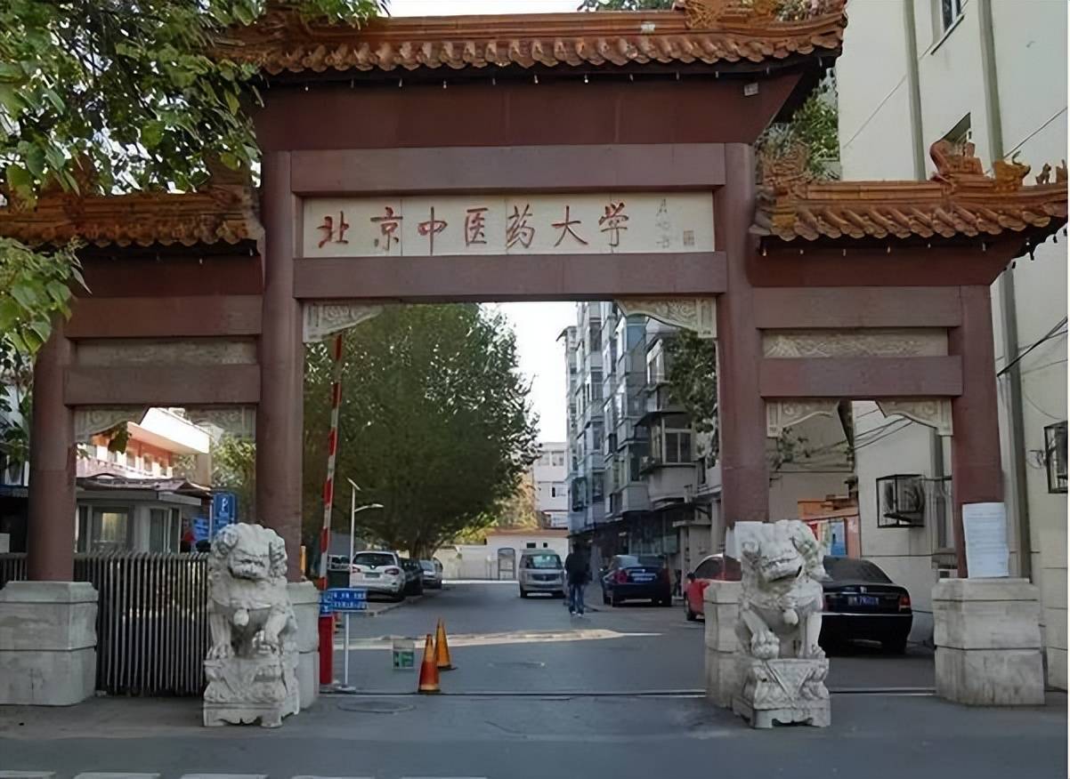 中医学校排行_中医名校排行_中医学学校排名