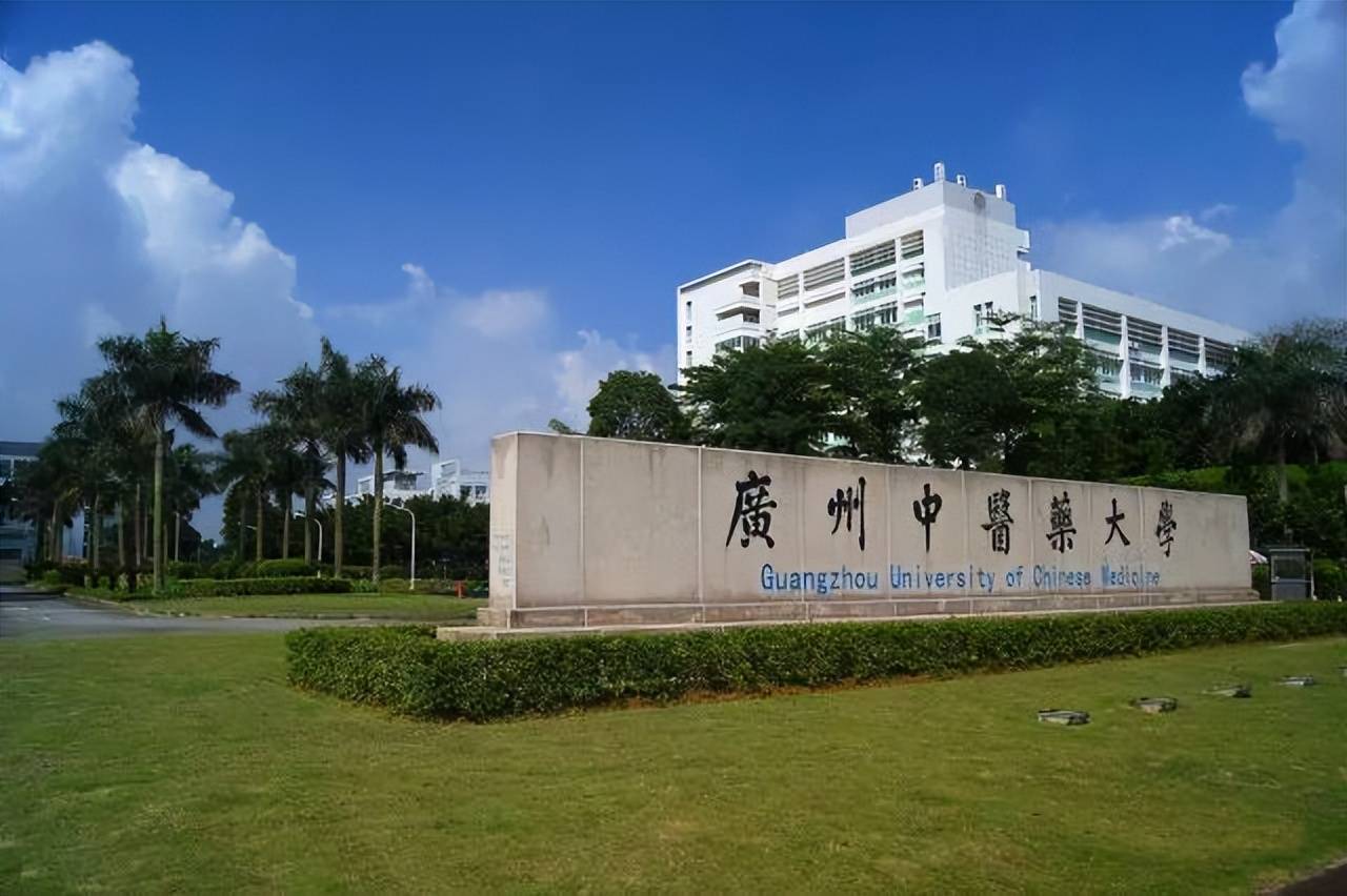 中医名校排行_中医学学校排名_中医学校排行