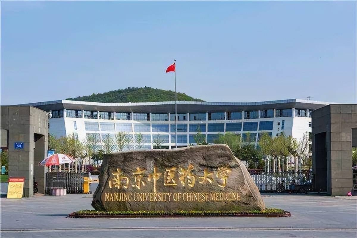 中医名校排行_中医学学校排名_中医学校排行