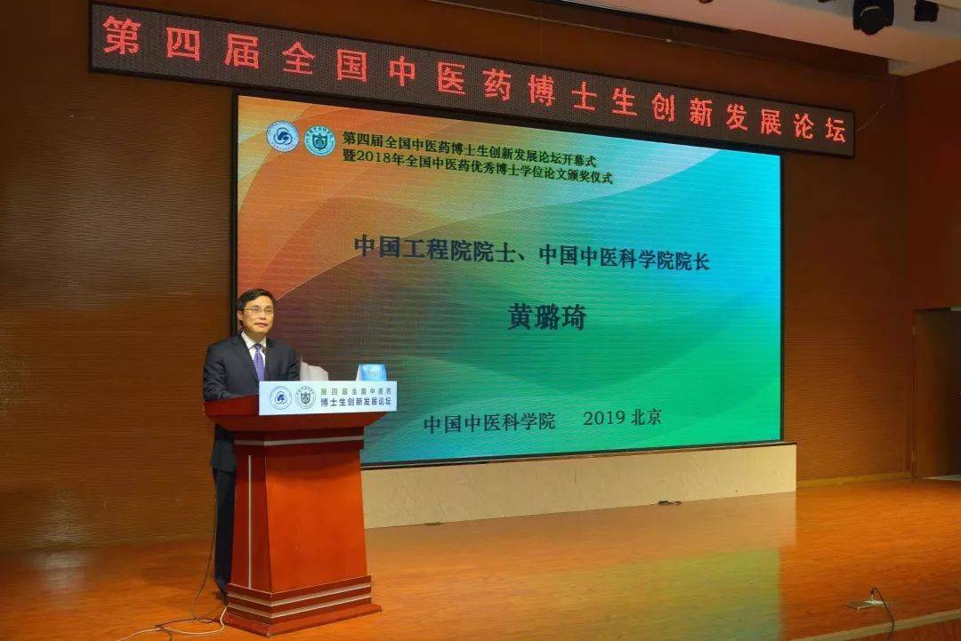 中医学毕业论文_中医论文毕业学什么_中医专业毕业论文方向