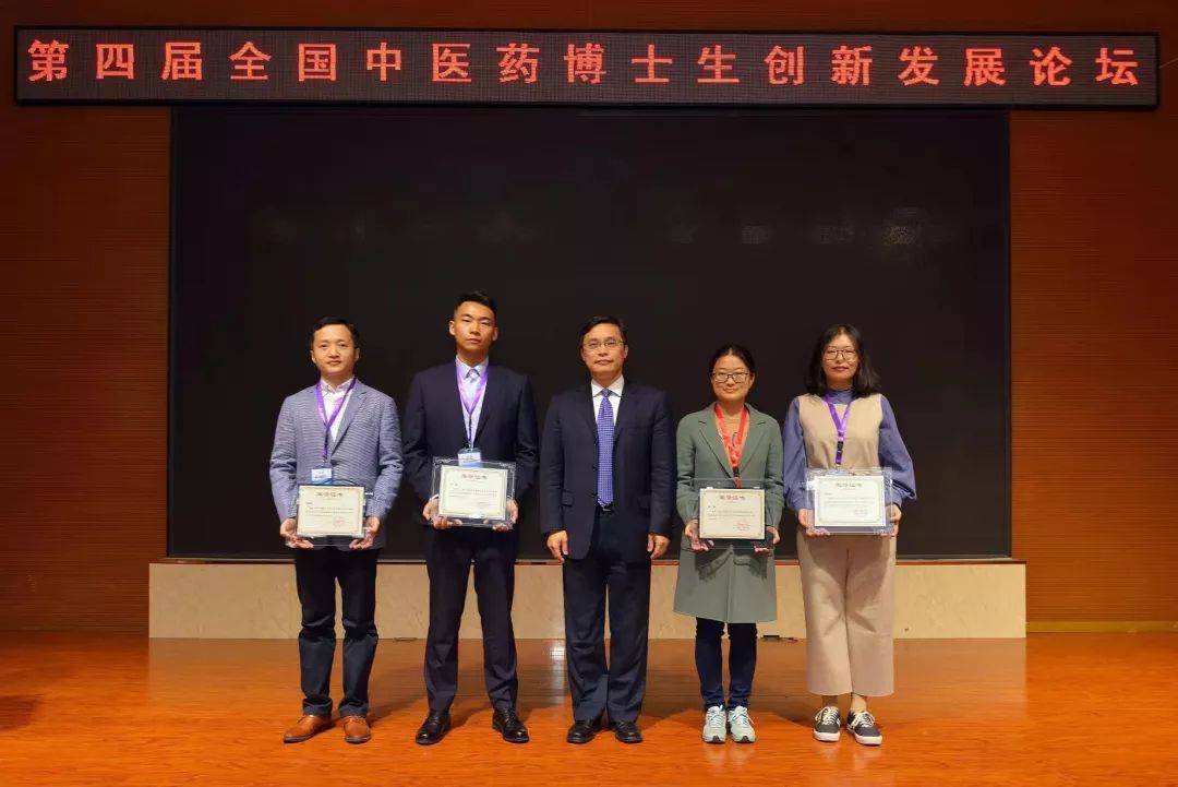中医学毕业论文_中医论文毕业学什么_中医专业毕业论文方向