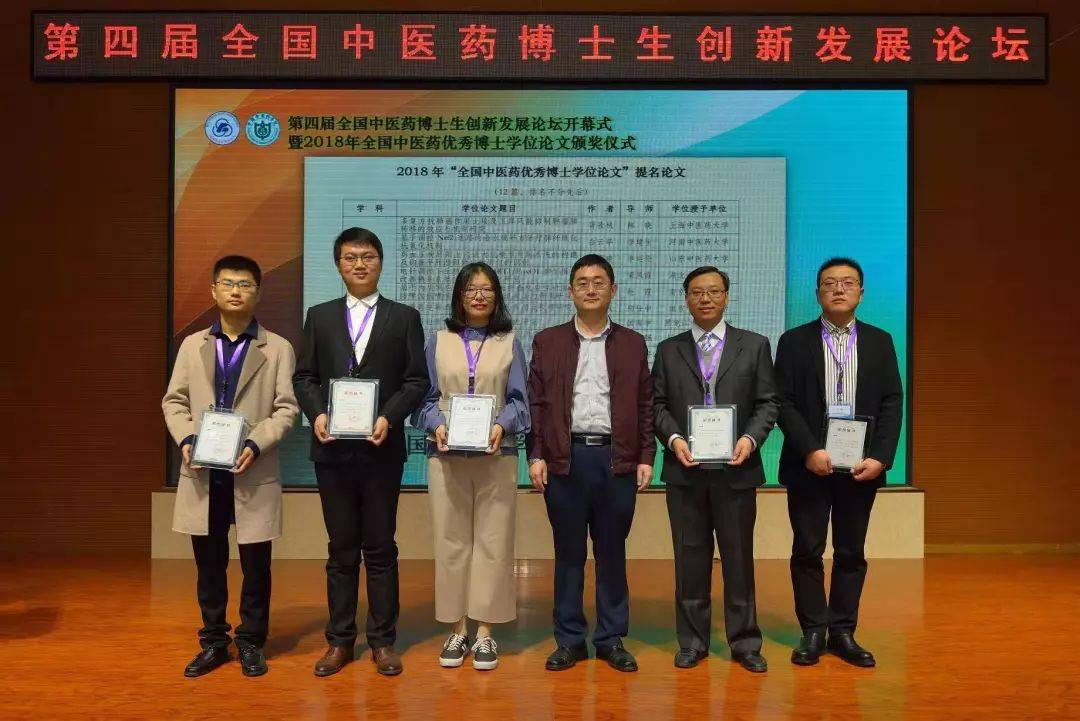 中医论文毕业学什么_中医学毕业论文_中医专业毕业论文方向