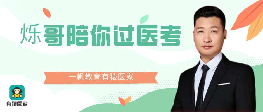 中医学考试重点_中医考试重点学科有哪些_中医学考试知识点