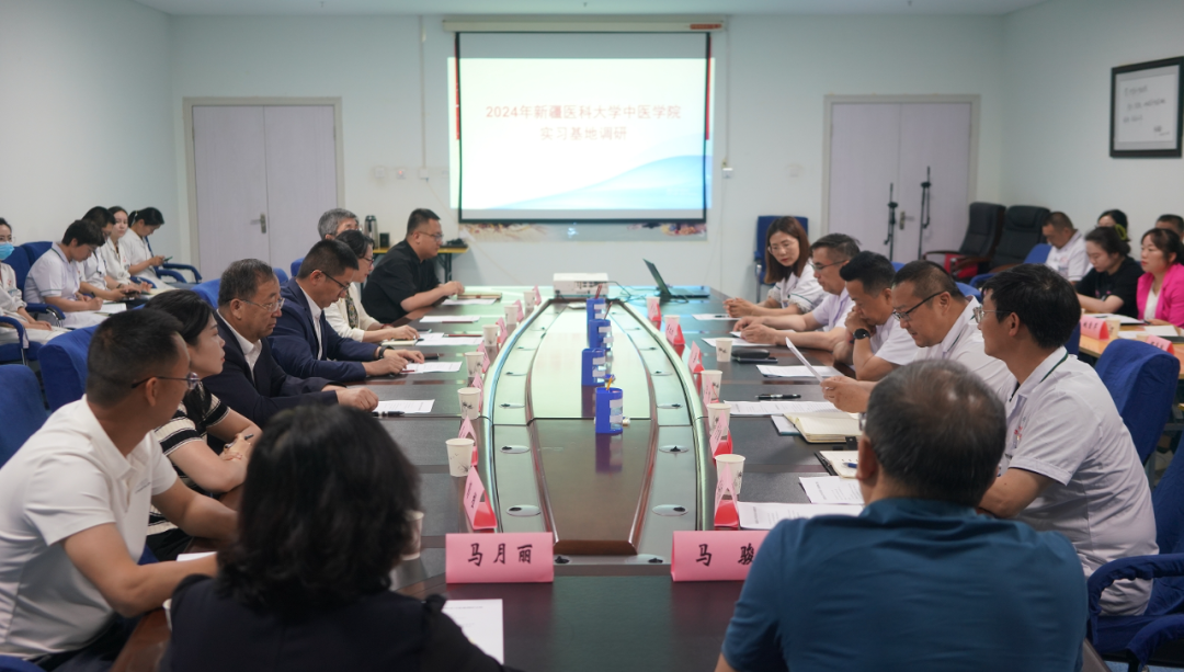 新疆医科大学中医学_新疆医科大学中医学院_新疆医科大学中医药学院