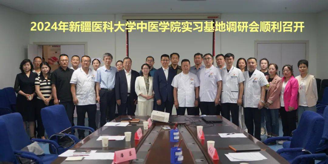 新疆医科大学中医学院_新疆医科大学中医学_新疆医科大学中医药学院