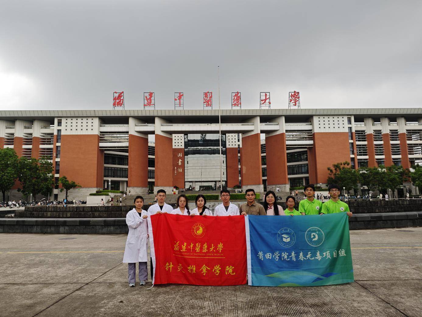福建中医药大学院系_福建中医药大学中医学院_福建中医药大学中医学院官网