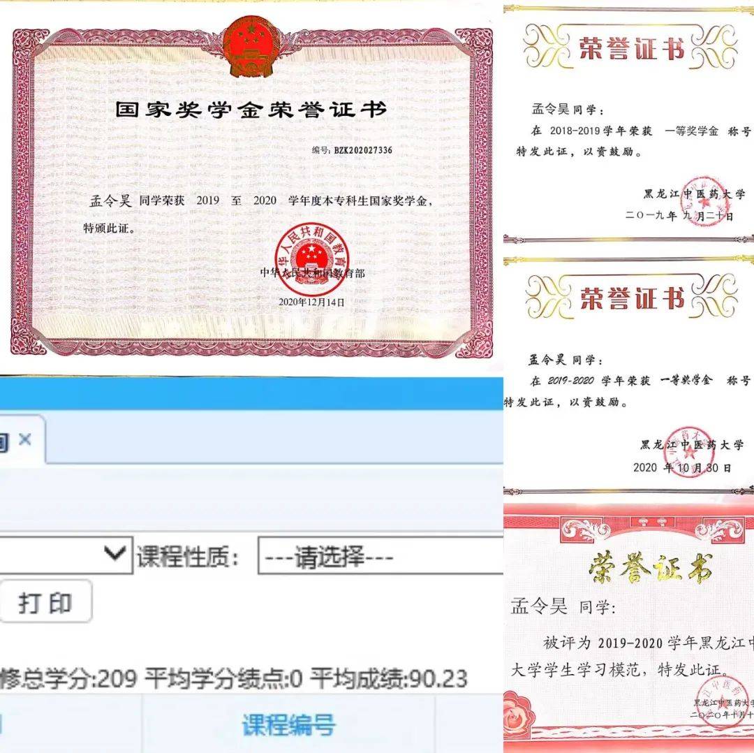 中医学基础知识重点笔记_中医基础笔记整理_笔记中医基础重点知识学什么