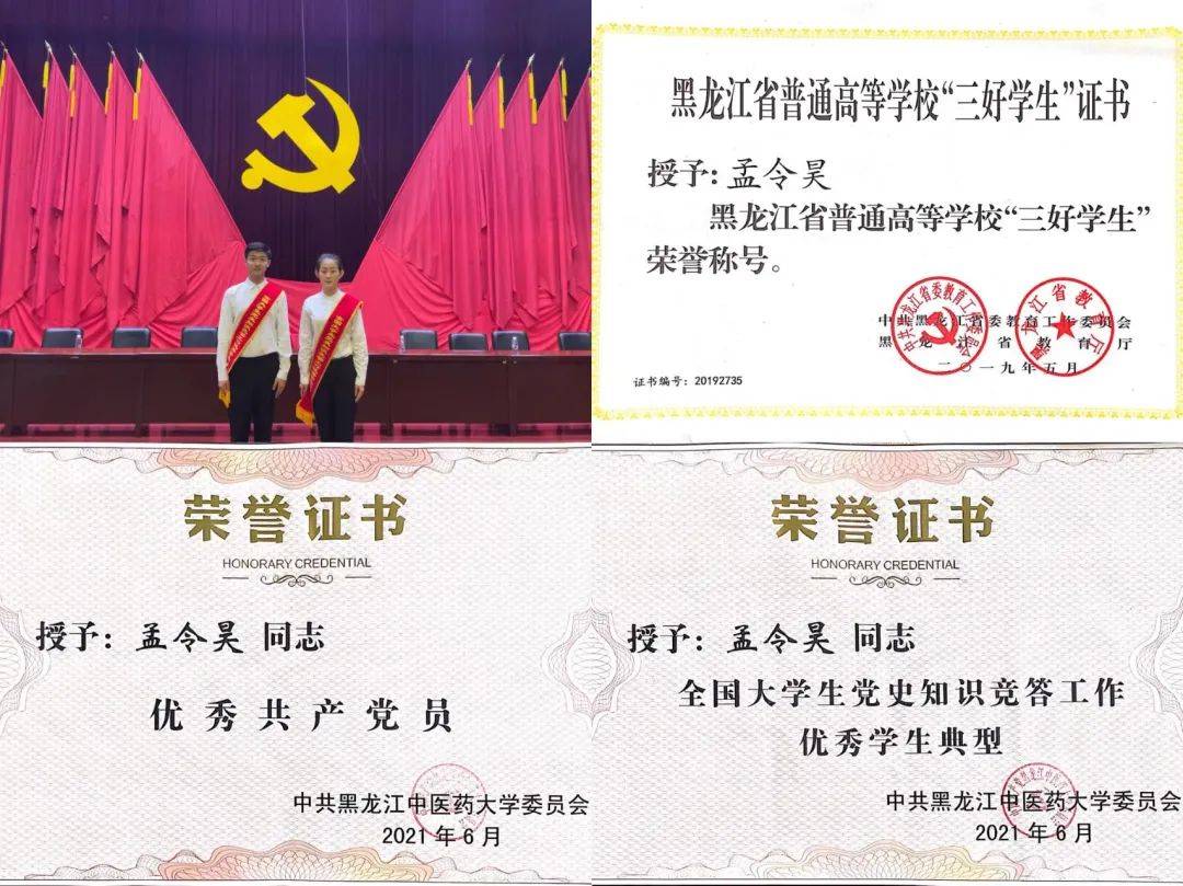 笔记中医基础重点知识学什么_中医学基础知识重点笔记_中医基础笔记整理