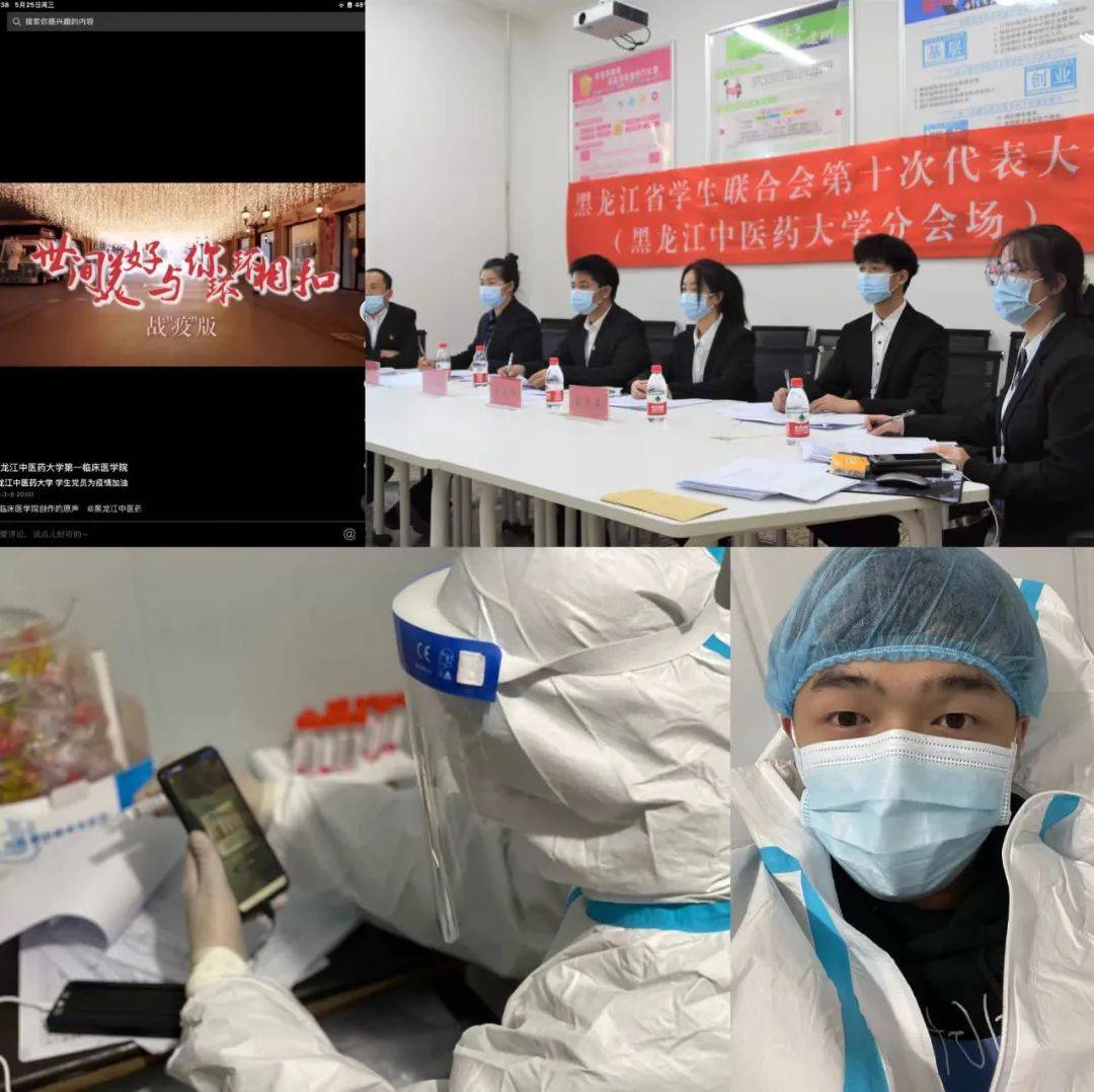 笔记中医基础重点知识学什么_中医基础笔记整理_中医学基础知识重点笔记