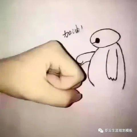 中医职业生涯规划书1000字_中医职业生涯规划怎么写_中医学职业生涯规划书