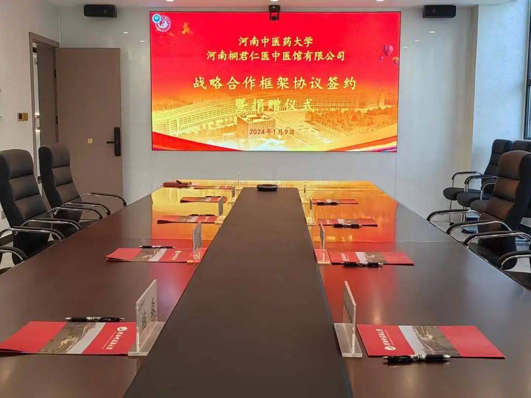 河南中医药大学院系名称_河南中医药大学的_河南中医药大学中医学院