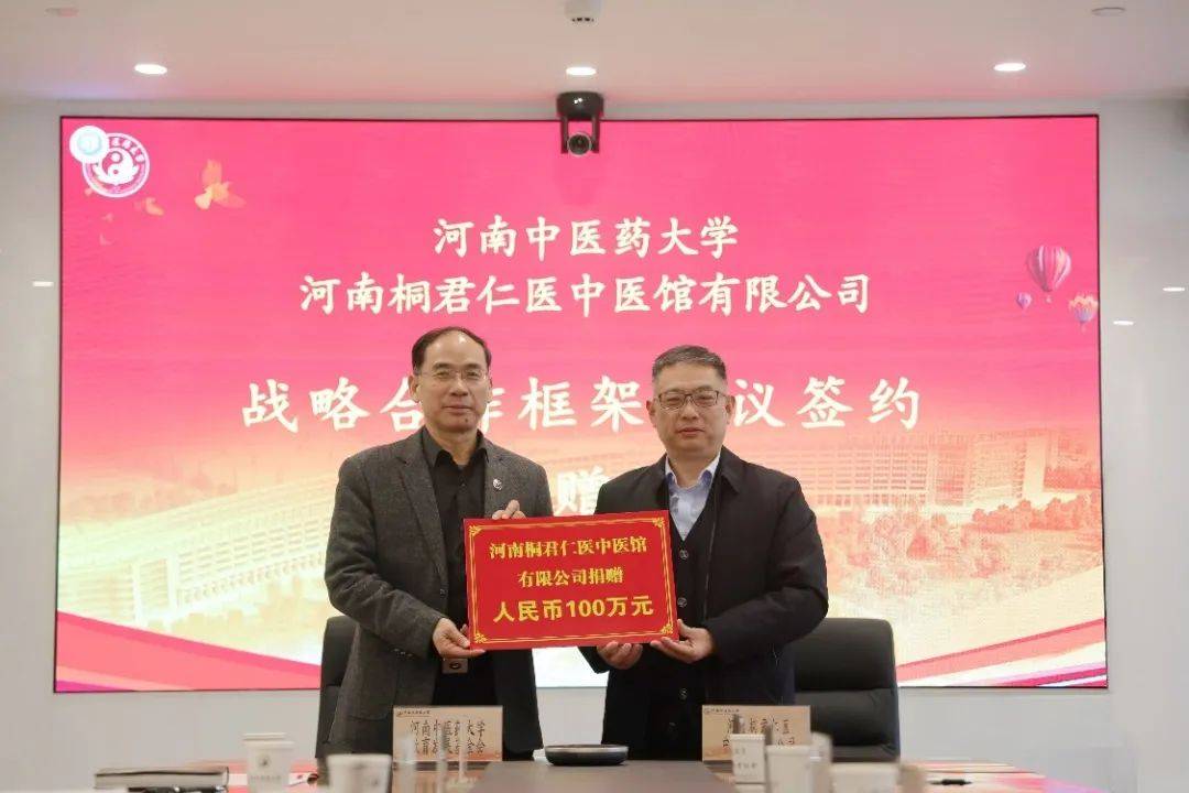 河南中医药大学的_河南中医药大学中医学院_河南中医药大学院系名称