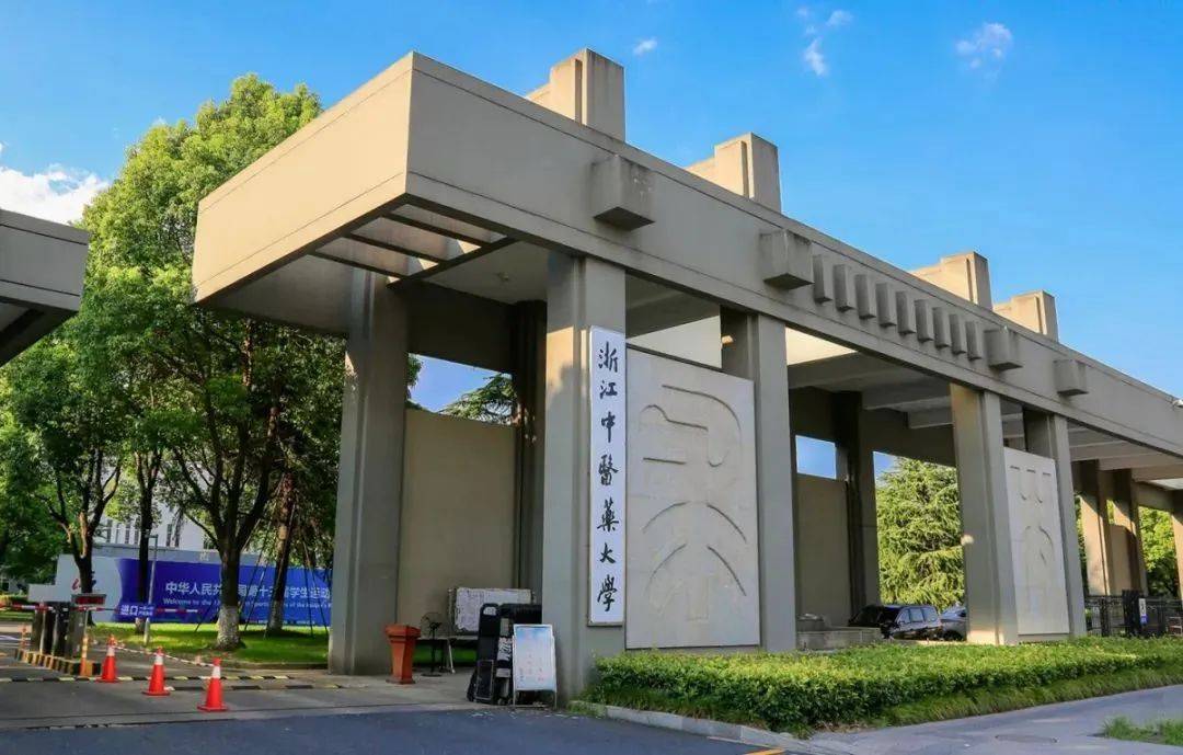中医学是文科还是理科_中医文科理科_理科文科中医学是一样的吗