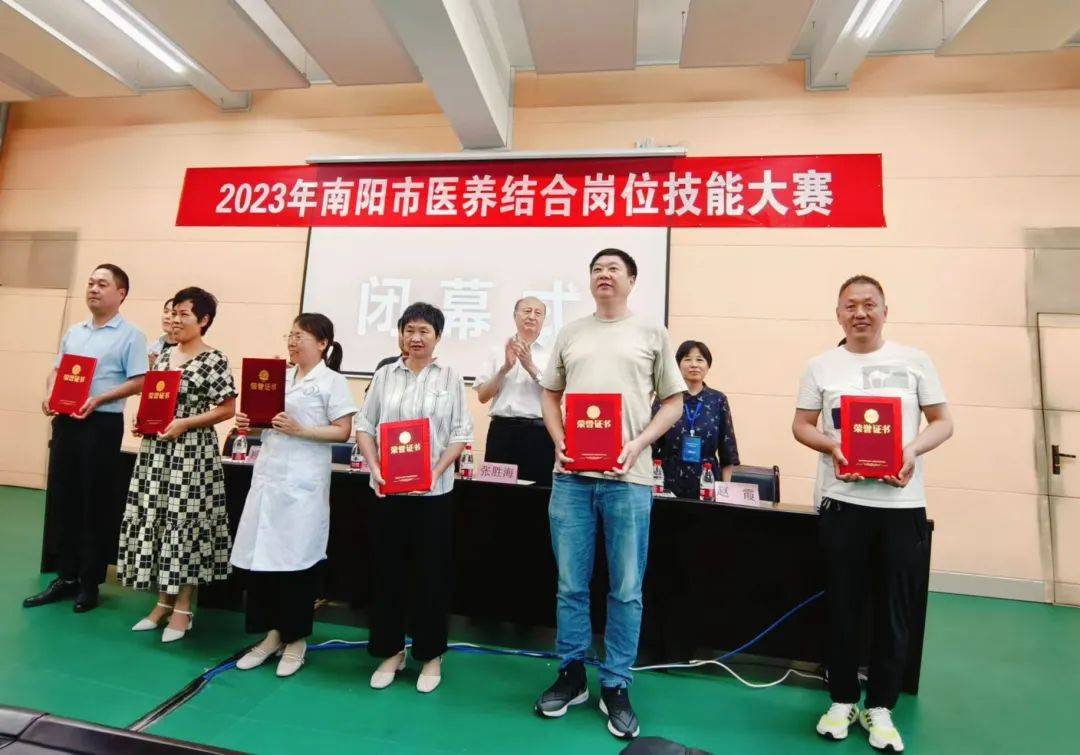 南阳中医学院_南阳中医学院怎么样_南阳中医学院招生条件