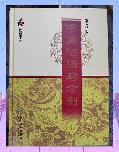 学中医的书有哪些_中医学书籍_中医学书籍