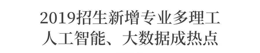 中医学是文科还是理科_中医文科理科_理科文科中医学是一样的吗