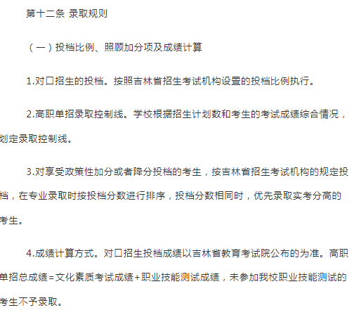 有专科的中医药大学_专科中医学院有哪些学校_大专中医学院