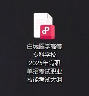 大专中医学院_专科中医学院有哪些学校_有专科的中医药大学
